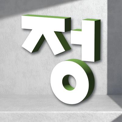 주식회사 이스토리 조달 등록 상품 이미지 1