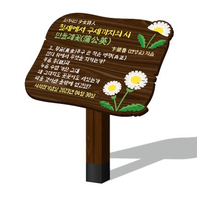 그냥디자인 조달 등록 상품 이미지 2