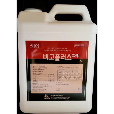 주식회사 케이팜스 조달 등록 상품 이미지 2