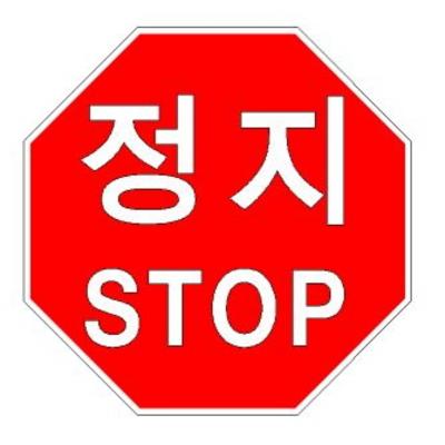 주식회사 정창개발공사 조달 등록 상품 이미지 3