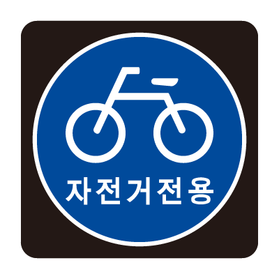 주식회사 하이큐 조달 등록 상품 이미지 3