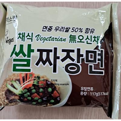 농업회사법인주식회사맥소반 조달 등록 상품 이미지 3