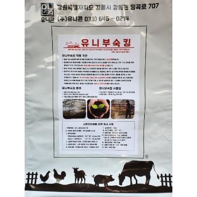 주식회사 유니콘 조달 등록 상품 이미지 2