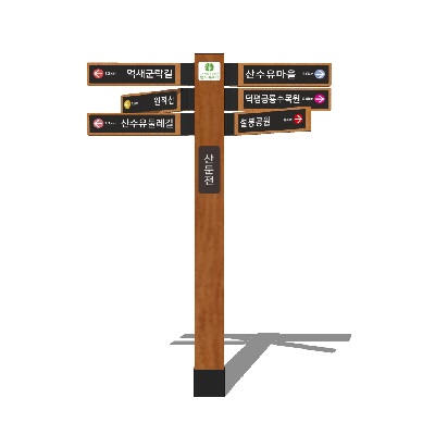 주식회사 랜드아우라 조달 등록 상품 이미지 3