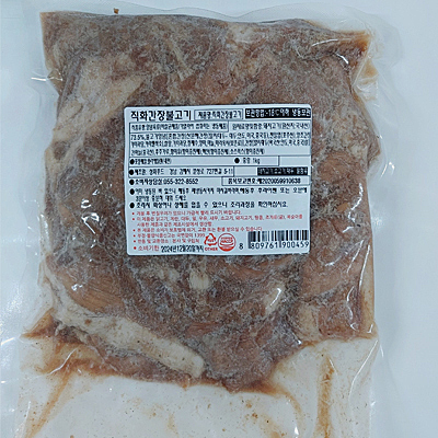 성화푸드 조달 등록 상품 이미지 1