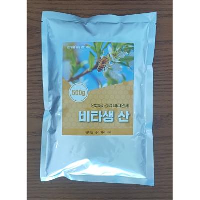주식회사 코미 조달 등록 상품 이미지 2