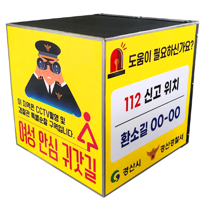 주식회사 데코엘 조달 등록 상품 이미지 3