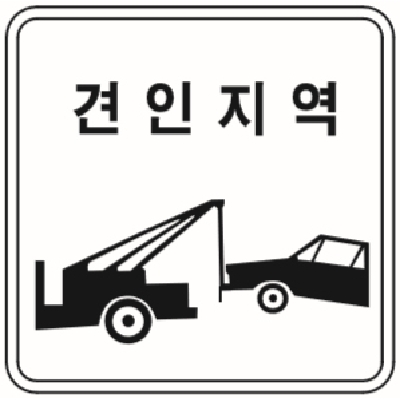 주식회사 거도산업 조달 등록 상품 이미지 1