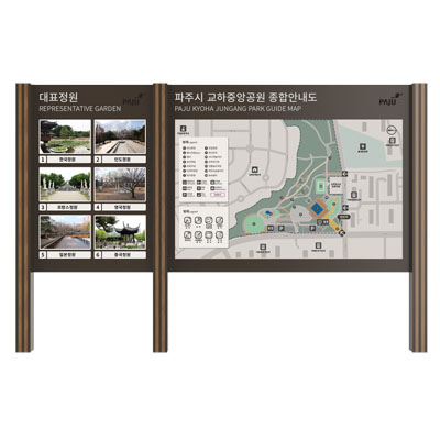 주식회사 지피가든 조달 등록 상품 이미지 1