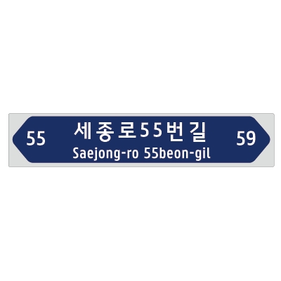 주식회사 수호시그널 조달 등록 상품 이미지 1