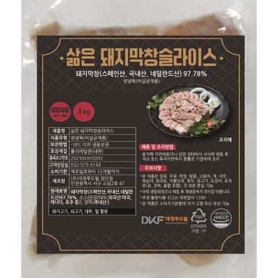 농업회사법인 주식회사 대경푸드빌 조달 등록 상품 이미지 2