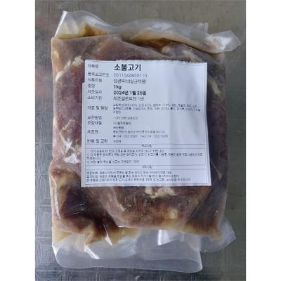 주식회사 마루벌 조달 등록 상품 이미지 1