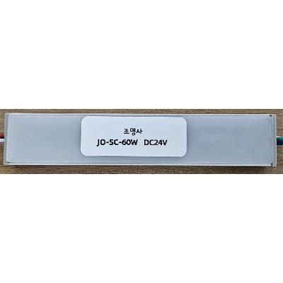 조명사 조달 등록 상품 이미지 2