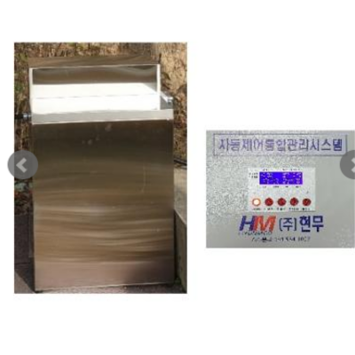 주식회사 현무 조달 등록 상품 이미지 1
