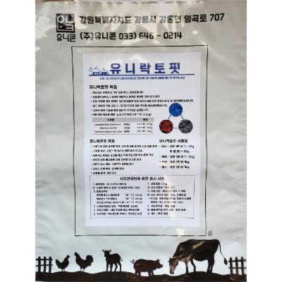 주식회사 유니콘 조달 등록 상품 이미지 1