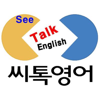 씨톡영어 조달 등록 상품 이미지 1