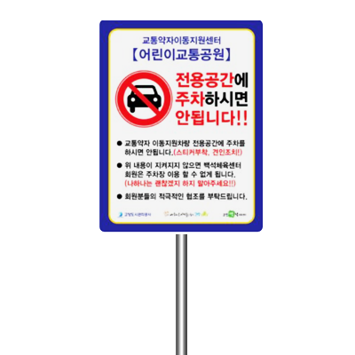 주식회사 아이에스알 조달 등록 상품 이미지 1