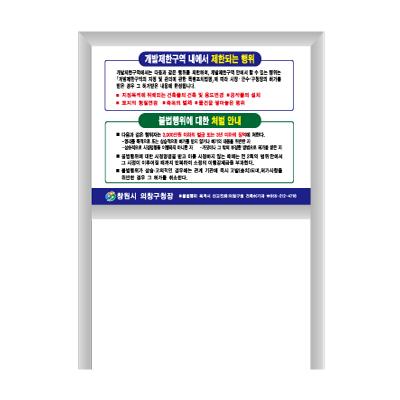 주식회사 남부디자인 조달 등록 상품 이미지 2