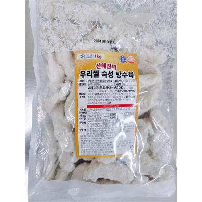 대인에프앤씨 주식회사 조달 등록 상품 이미지 3