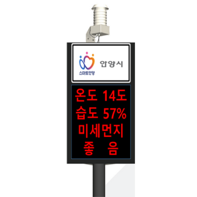 주식회사 에스티엔컴퍼니 조달 등록 상품 이미지 1