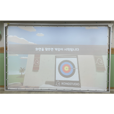 아이콩 스튜디오 주식회사 조달 등록 상품 이미지 1