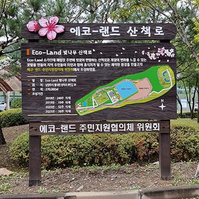 MIGA&MIGA(미가앤미가) 조달 등록 상품 이미지 1