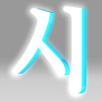 (주)도시와숲 조달 등록 상품 이미지 3