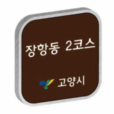주식회사미술사 조달 등록 상품 이미지 1