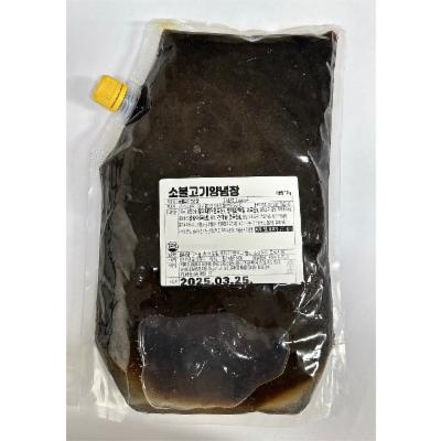 (주)에스엘푸드 조달 등록 상품 이미지 2