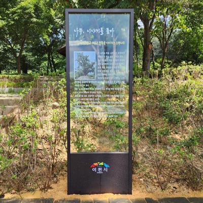 주식회사 에듀가든 조달 등록 상품 이미지 1