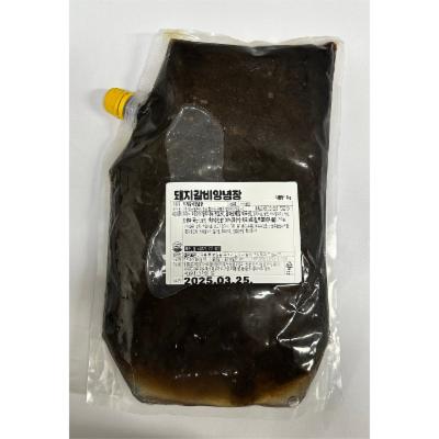 (주)에스엘푸드 조달 등록 상품 이미지 3