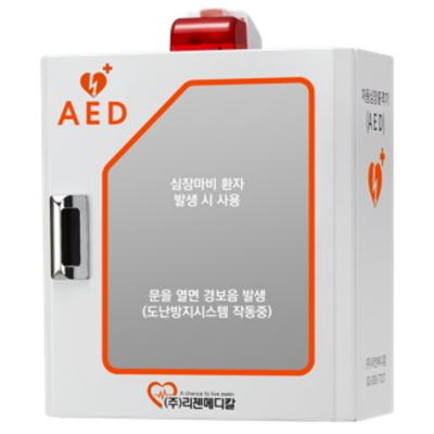 주식회사 리젠메디칼 조달 등록 상품 이미지 2