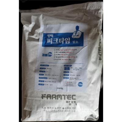 팜텍 조달 등록 상품 이미지 3