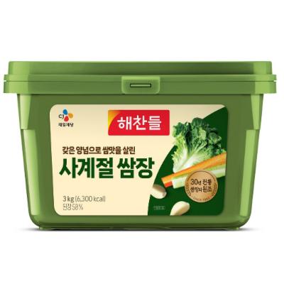 혼합장