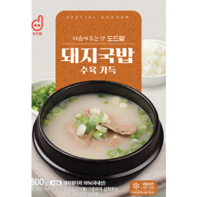 주식회사 푸르샨식품 조달 등록 상품 이미지 2