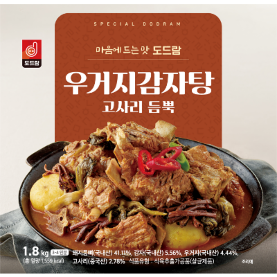 주식회사 푸르샨식품 조달 등록 상품 이미지 1