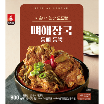 주식회사 푸르샨식품 조달 등록 상품 이미지 3