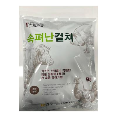 경주축산농협 TMR사료공장 조달 등록 상품 이미지 1