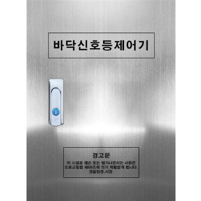 주식회사 제이제이코리아 조달 등록 상품 이미지 3