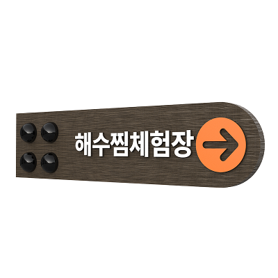 주식회사라미 조달 등록 상품 이미지 2