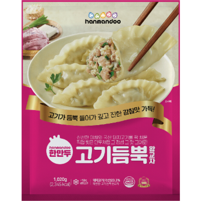 농업회사법인 한만두식품 주식회사 조달 등록 상품 이미지 2