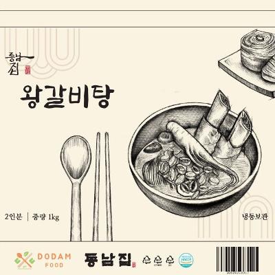 주식회사 도담푸드 조달 등록 상품 이미지 1