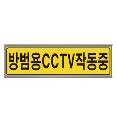 주식회사 그린아이티코리아 조달 등록 상품 이미지 2