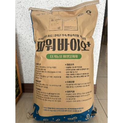 주식회사 첨단환경 조달 등록 상품 이미지 3