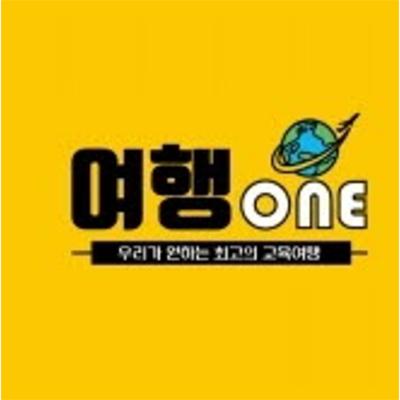 주식회사 여행원 조달 등록 상품 이미지 2