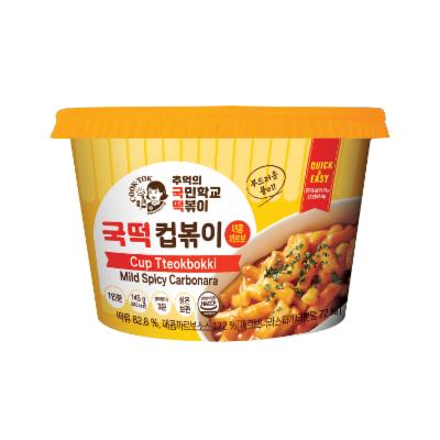 주식회사 통영해인 조달 등록 상품 이미지 3