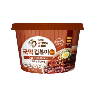 주식회사 통영해인 조달 등록 상품 이미지 1