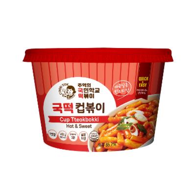 주식회사 통영해인 조달 등록 상품 이미지 2