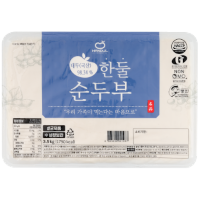 두부류