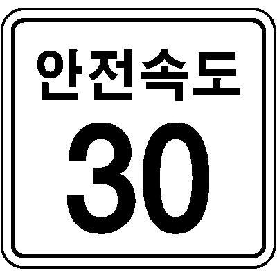 진명아이앤디(주) 조달 등록 상품 이미지 3